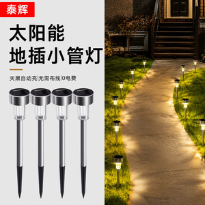 Lampe solaire tubulaire pour extérieur, résistante à la pluie, éclairage décoratif, 6-12 heures, interrupteur à induction - Product Image 1