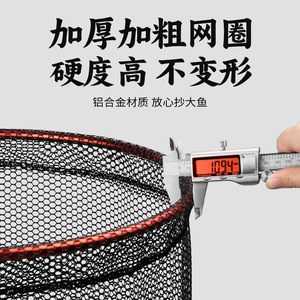 Ikeba – filet de pêche portable en alliage d'aluminium avec poignée courte et sac en filet, pour une utilisation en étang et en ruisseau - Product Image 4