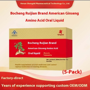 Бренд Qingren, американский женьшень, аминокислота, жидкость для полости рта, Бо Чэн Жуй Цзянь, бренд, 5 бутылок, повышающих иммунитет - Product Image 2