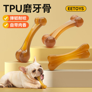 EETOYS TPU ของเล่นเคี้ยวรูปกระดูกรสเนื้อวัว ของเล่นสำหรับสุนัขพันธุ์กลางถึงใหญ่ ทนทานสำหรับการขัดฟัน - Product Image 1