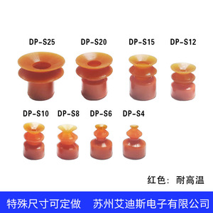 ถ้วยดูดซิลิโคน DP-S30 S20 S12 S10 S8 S6 S4 เกรดอุตสาหกรรม สำหรับการจัดการกระจก - Product Image 3