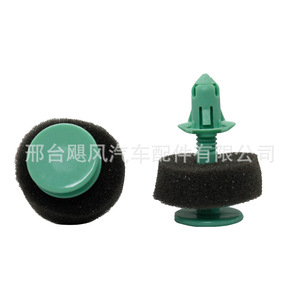 Buick Chevrolet Chrysler Cadillac Car <b>Door</b> Panel <b>Trim</b> Clips 25707329 Plastic Fastener For Repair Replacement - Product Image 1