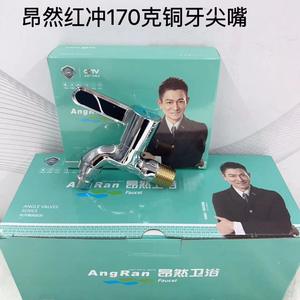 ก๊อกน้ำเครื่องซักผ้าเลสโซ่ คอปเปอร์ 1/2 นิ้ว พร้อมหัวเปิดปิดเร็วแบบปรับได้ - Product Image 3