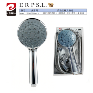 Juego de ducha redonda Erp de 1.5m con manguera para uso en el baño - Product Image 2