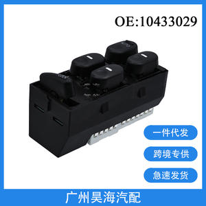 Nuevo Conjunto de Interruptor de Botón para Elevalunas 10433029 para Automóviles Buick Regal Century 1997-2005 - Product Image 5