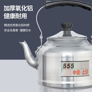 Polished Aluminum Kettle 555 Whistling Large Capacity Gas Stove Use China Made - Product Image 1
