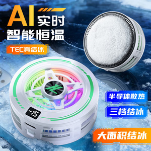 Mobile Phone Heatsink HZ04 RGB LED Type C USB Cooling Fan With Magnetic Clip For Smartphone Cooling - Product Image 3