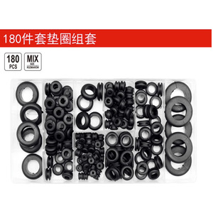 ชุดแหวนรองยาโตะ 6.3-25.4 มม. ชุดซ่อมแหวนรองกลม YT-06878 - Product Image 2