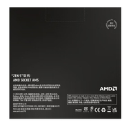 Nouveau processeur AMD R7 9700X avec 3,8 GHz, 8 cœurs, 8 threads, socket AM5