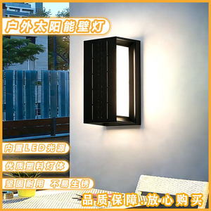 Lampe murale extérieure à énergie solaire 6W, lumière de jardin en ABS, étanche, sans câblage nécessaire - Product Image 4