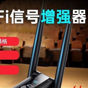 Extensor inalámbrico mejorado, enrutador <span class=keywords><strong>de</strong></span> red <span class=keywords><strong>de</strong></span> relé expandido, Rey que penetra en la pared del hogar, <span class=keywords><strong>amplificador</strong></span> <span class=keywords><strong>de</strong></span> <span class=keywords><strong>señal</strong></span> <span class=keywords><strong>WiFi</strong></span> <span class=keywords><strong>de</strong></span> recepción - Product Image 5