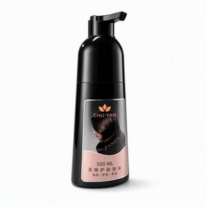 Tinte Permanente para el Cabello en Espuma Chu Yan 500ml, Fórmula Nutritiva para Todo Tipo de Cabello - Product Image 1