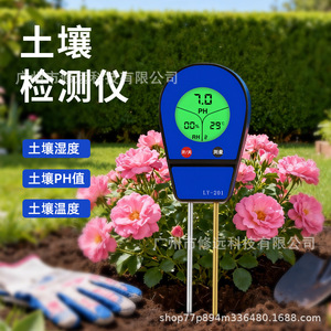 Ly-201 Soil <b>Tester</b> <b>Ph</b> Temperature Humidity Analyzer For Garden Plant Home Use - Product Image 2