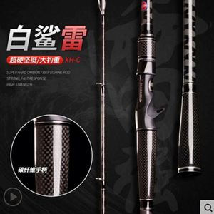 Canne à leurre en fibre de carbone de 2.1m/2.28m/2.4m Canne à pêche Baitcasting - Product Image 2