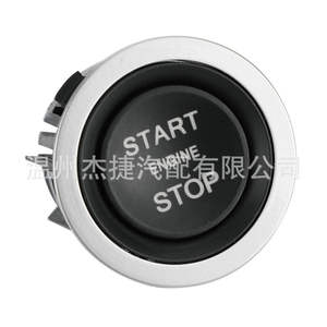 Bouton de démarrage sans clé Land Rover LR094038, clés à distance applicables, coque de clé, étui de clé de voiture pour utilisation en véhicule - Product Image 4