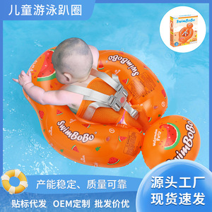 Bouée de bain gonflable Swimbobo pour bébé, design fruit orange, pour enfants, utilisation en piscine et parc aquatique - Product Image 5
