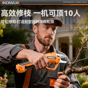 Komax Electric Pruning Shears 4V Lithium Battery Bypass Industrial Grade Anti Slip Grip For <b>Garden</b> <b>Tree</b> Trimming - Product Image 1