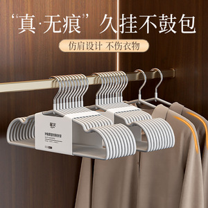 Anti Slip Storage Clothes Hanger Wide Shoulder Thickened Hook Type Wardrobe Organizer For Clothes Trouser Tie Hangers - Product Image 5