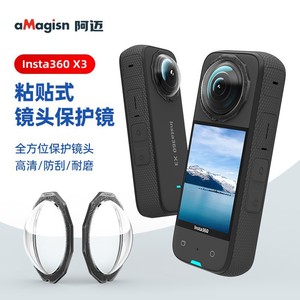 aMagisn Insta360 X3 <b>Lens</b> <b>Protector</b> Tempered Glass Scratch Proof Action <b>Camera</b> Accessory - Product Image 5