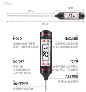 Thiết yếu nhà bếp nhỏ gọn: Nhiệt kế thịt kỹ thuật số LCD bỏ túi với đầu dò đọc nhanh cho tất cả các loại thực phẩm - Product Image 3