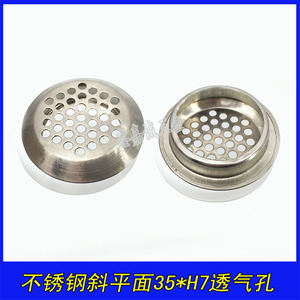 Cubierta de Ventilación Biselada de Acero Inoxidable de 25mm-35mm para Uso en Interiores - Product Image 4