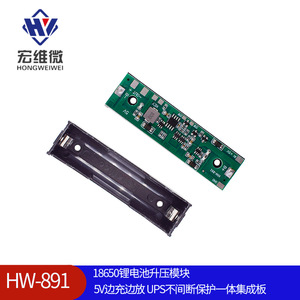 โมดูลเพิ่มแรงดันแบตเตอรี่ลิเธียม Hongwei Micro 18650 5V ชาร์จและปล่อยประจุพร้อมกัน พร้อมระบบป้องกัน UPS ในตัว - Product Image 4