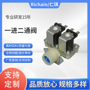 วาล์วโซลินอยด์สำหรับเครื่องจ่ายกาแฟ/เครื่องดื่ม/น้ำของผู้ผลิต พร้อมช่องทางเข้าหนึ่งช่องและช่องทางออกสองช่อง วาล์วโซลินอยด์สำหรับเครื่องล้างจาน - Product Image 2