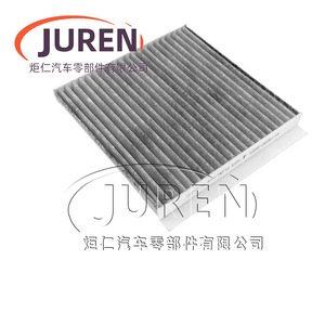 กรอบกรองอากาศในห้องโดยสารยี่ห้อ Juren สำหรับรถยนต์ Changan Yuexiang CS15 1.4L 1.5L ปี 2018-2022 ขนาดมาตรฐาน - Product Image 4