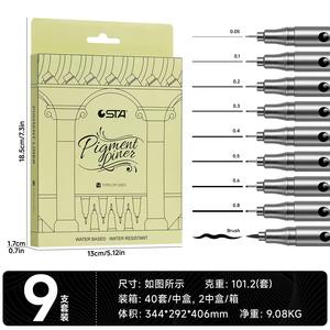 手描きニードルペン防水描画フックペンアートマンガデザイン描画ソフトヘッドペン - Product Image 6