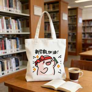 Custom Personalized Logo Canvas Promotional Reusable Cloth Shopping Tote Gift Bag