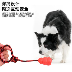 Jouet pour chien en caoutchouc naturel en forme de calebasse, adapté aux chiens de taille moyenne à grande, pour l'entraînement, la dentition et la mastication. Caractéristiques - Product Image 5