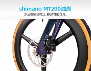 Vélo pliant WINICE portable 20 pouces en fibre de carbone Toray T700 T800, peinture caméléon, frein à disque hydraulique Shima-no 10 vitesses, <span class=keywords><strong>pneu</strong></span> 28 mm - Product Image 6