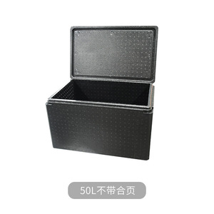 Tùy chỉnh trọng lượng nhẹ và cách điện xách tay <span class=keywords><strong>EPP</strong></span> hộp lưu trữ <span class=keywords><strong>EPP</strong></span> tạo bọt vận chuyển thực phẩm lạnh Hot chuỗi <span class=keywords><strong>container</strong></span> - Product Image 3