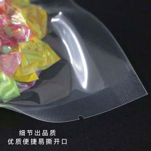 Sacs de conservation alimentaire sous vide en PE imprimés avec logo personnalisé pour la farine et les aliments pour animaux, recyclables, taille et épaisseur personnalisables - Product Image 2