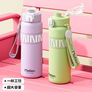 Motion Insulated Water <b>Bottle</b> 1000ml With Straw Portable Outdoor Travel Sports Cup - Product Image 1