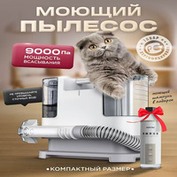 Machine de nettoyage de canapé en tissu Yili, nettoyeur compact à pulvérisation et aspiration, aspirateur pour tapis et rideaux domestiques 6318
