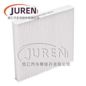 ไส้กรองอากาศห้องโดยสาร Juren รุ่น 8104102P3010 สำหรับรถกระบะ JAC Shuailing T6 - Product Image 2