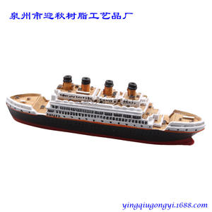 Quyingqiu Résine Bateau De Croisière 12.5cm Vent Méditerranéen Artisanat Aquarium Mental Sandtable Jeu - Product Image 5