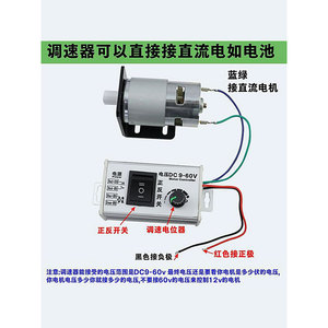 ตัวควบคุมความเร็วมอเตอร์ดีซี 9-60V 20A PWM หมุนไปข้างหน้าและย้อนกลับพร้อมสวิตช์สำหรับมอเตอร์ 775 795 895 - Product Image 4