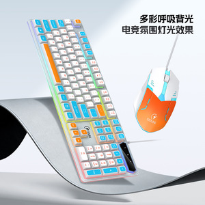 Doni MT100 Wired Mechanical <b>Keyboard</b> Mouse Set With Colorful Backlighting Metal Panel Breathing Lights Gaming Combo - Product Image 5