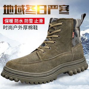 Botas de Nieve para Hombre, Cálidas, Antideslizantes, de Piel Vacuna, para Exteriores, con Forro Grueso de Algodón, Tacón Bajo, con Parches de Cuero - Product Image 3