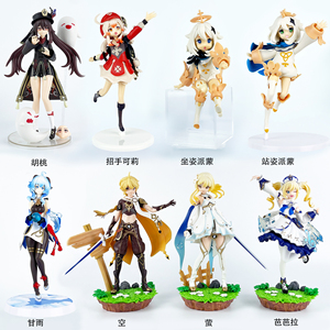 Venta al por mayor Genshin Impact Anime Aether Venti Klee Xiao PVC figura de acción de juguete para regalo de cumpleaños coleccionable - Product Image 3