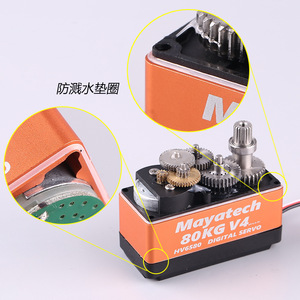 Mayatech HV6580 V4 80KG Digital Servo Metal Gear High Torque RC Car Model - Product Image 4