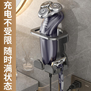 Soporte de pared para afeitadora eléctrica de acero inoxidable, estante de almacenamiento para baño, diseño rectangular duradero - Product Image 2