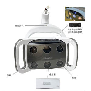 Lámpara LED sin Sombra, Lámpara de Examen Dental de Luz Fría con Accesorios para Silla, Equipo Dental Esencial - Product Image 1