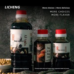 ซูชิ ซาชิมิ ซอสถั่วเหลืองหมัก 5 มล.*50 ซอง ซอสปรุงรสปลา<span class=keywords><strong>แซลมอน</strong></span>สดหวาน ยากิโทริ ซอสปรุงรสอาหารทะเล - Product Image 4