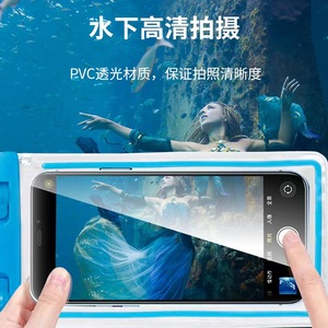 Transparent Touchscreen Phone Case Waterproof PVC Bag For Swimming Diving Outdoor Use With Blue Seal And Hang Strap - Product Image 3