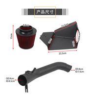 Nouveau kit d'admission d'air froid pour M340i G20 G21 B58 3.0L Turbo avec bouclier thermique et filtre rouge, modèle AF-1097-BK