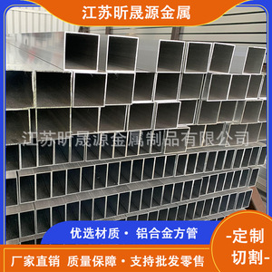 Aluminum Square Tube 2A12 2A11 Anodized Hollow Profile Multipurpose Wuxi Made - Product Image 2