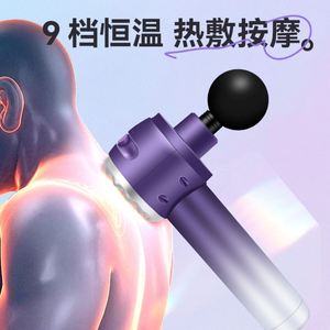 Pistola de Masaje Fascial Eléctrica Inteligente Transfronteriza para Relajación Muscular, Compresa Caliente y Microrelajación de Cuerpo Completo - Product Image 5